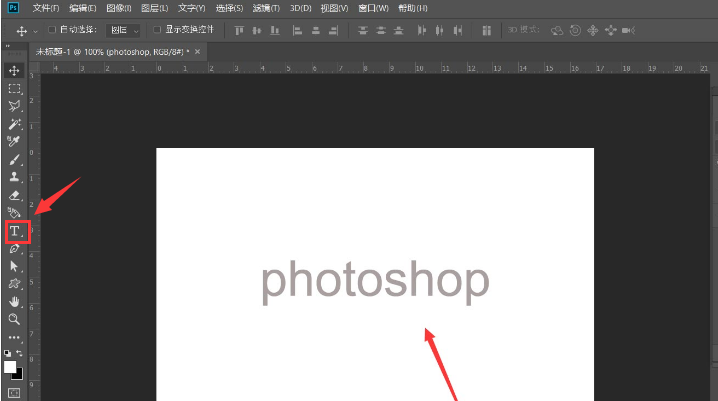 ps怎么制作文字倾斜动画?ps制作文字倾斜动画方法_wishdown.com ps怎么制作文字倾斜动画?ps制作文字倾斜动画方法_wishdown.com