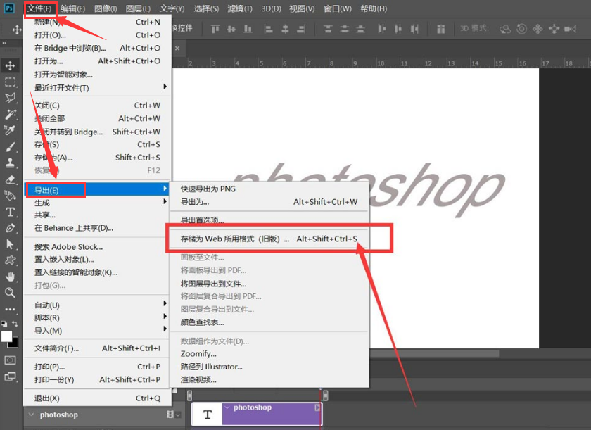 ps怎么制作文字倾斜动画?ps制作文字倾斜动画方法_wishdown.com ps怎么制作文字倾斜动画?ps制作文字倾斜动画方法_wishdown.com