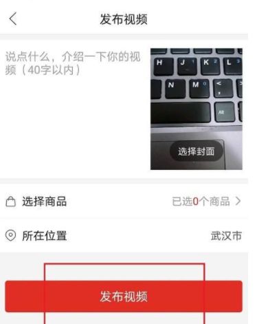 多多视频怎么发视频赚钱教程_wishdown.com 多多视频怎么发视频赚钱教程_wishdown.com