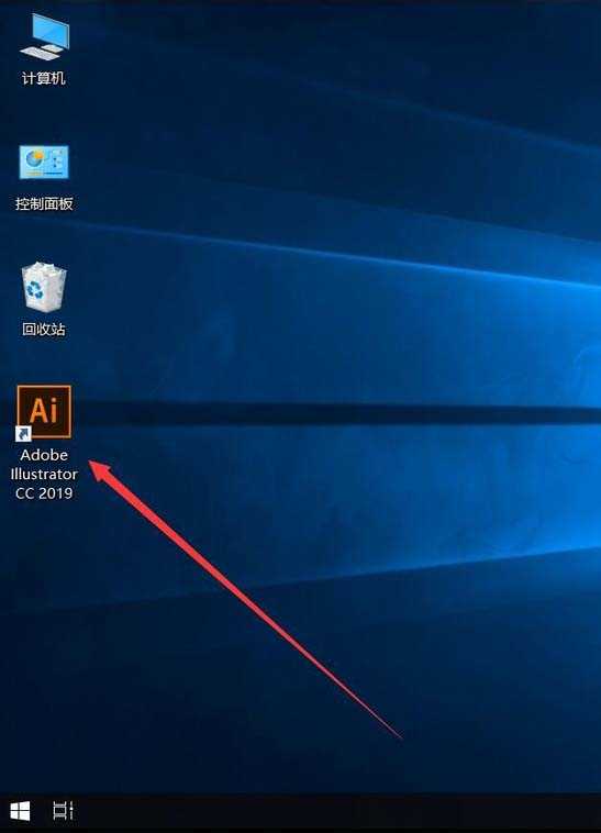 AI cc2019怎么更换主题颜色?AI cc2019更换主题颜色教程_wishdown.com AI cc2019怎么更换主题颜色?AI cc2019更换主题颜色教程_wishdown.com