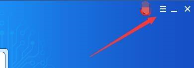 驱动精灵怎么设置备份驱动到ZIP文件?驱动精灵设置备份驱动到ZIP文件教程_wishdown.com 驱动精灵怎么设置备份驱动到ZIP文件?驱动精灵设置备份驱动到ZIP文件教程_wishdown.com