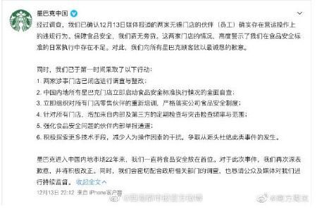 �ǰͿ˳���ʹ�ù���ʳ�����»�Ӧ