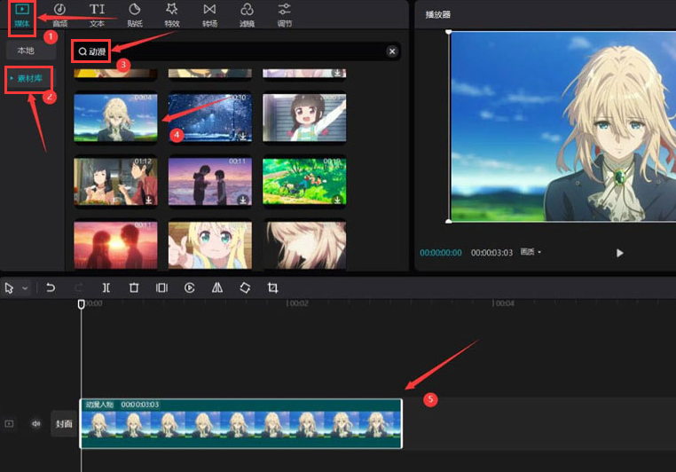 剪映电脑端怎么制作视频下雨效果?剪映电脑端视频下雨效果制作教程_wishdown.com 剪映电脑端怎么制作视频下雨效果?剪映电脑端视频下雨效果制作教程_wishdown.com