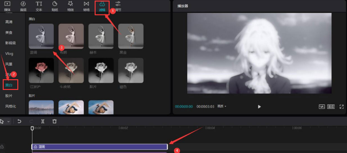 剪映电脑端怎么制作视频下雨效果?剪映电脑端视频下雨效果制作教程_wishdown.com 剪映电脑端怎么制作视频下雨效果?剪映电脑端视频下雨效果制作教程_wishdown.com