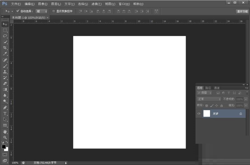 ps怎么制作数字1到7依次显示的gif动画?ps制作数字1到7依次显示的gif动画教程_wishdown.com ps怎么制作数字1到7依次显示的gif动画?ps制作数字1到7依次显示的gif动画教程_wishdown.com
