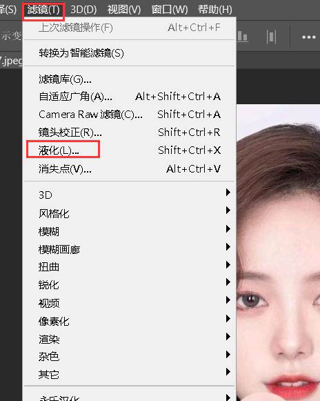 ps怎么使张开的嘴巴闭合?ps使张开的嘴巴闭合的方法_wishdown.com ps怎么使张开的嘴巴闭合?ps使张开的嘴巴闭合的方法_wishdown.com