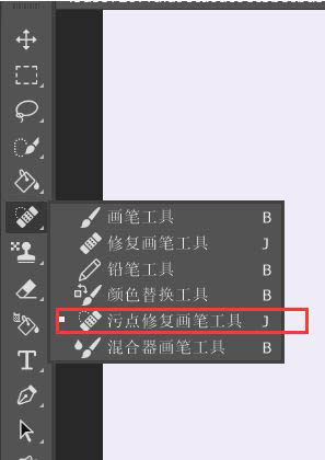 ps怎么使张开的嘴巴闭合?ps使张开的嘴巴闭合的方法_wishdown.com ps怎么使张开的嘴巴闭合?ps使张开的嘴巴闭合的方法_wishdown.com