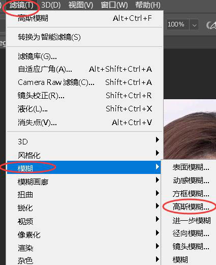 ps怎么使张开的嘴巴闭合?ps使张开的嘴巴闭合的方法_wishdown.com ps怎么使张开的嘴巴闭合?ps使张开的嘴巴闭合的方法_wishdown.com