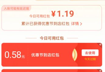 支付宝摇一摇红包一天可以使用几次_wishdown.com 支付宝摇一摇红包一天可以使用几次_wishdown.com