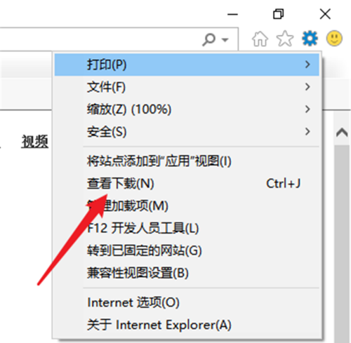 Internet Explorer 10 浏览器怎么查看下载?Internet Explorer 10 浏览器查看下载的方法_wishdown.com Internet Explorer 10 浏览器怎么查看下载?Internet Explorer 10 浏览器查看下载的方法_wishdown.com