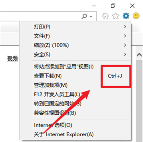 Internet Explorer 10 浏览器怎么查看下载?Internet Explorer 10 浏览器查看下载的方法_wishdown.com Internet Explorer 10 浏览器怎么查看下载?Internet Explorer 10 浏览器查看下载的方法_wishdown.com