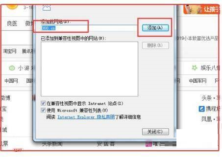Internet Explorer 10 浏览器兼容性视图怎么设置?Internet Explorer 10兼容性视图设置方法_wishdown.com Internet Explorer 10 浏览器兼容性视图怎么设置?Internet Explorer 10兼容性视图设置方法_wishdown.com