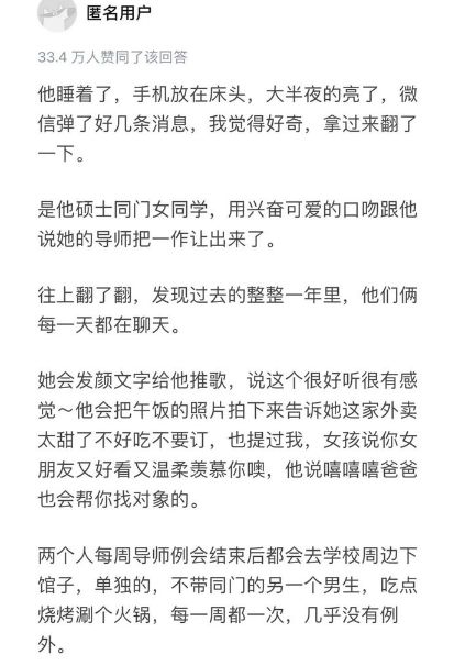 图书馆停电30秒什么梗?附故事原文_wishdown.com 图书馆停电30秒什么梗?附故事原文_wishdown.com