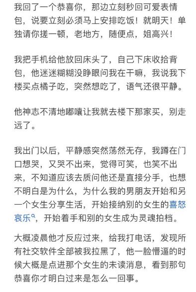 图书馆停电30秒什么梗?附故事原文_wishdown.com 图书馆停电30秒什么梗?附故事原文_wishdown.com