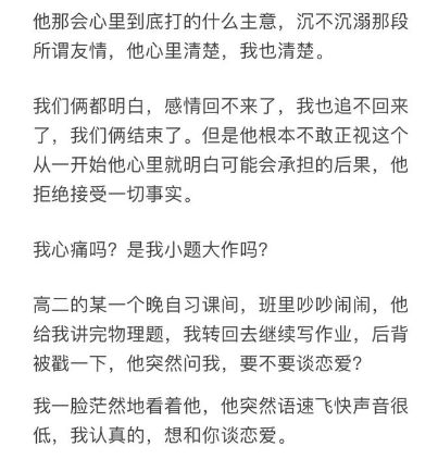 图书馆停电30秒什么梗?附故事原文_wishdown.com 图书馆停电30秒什么梗?附故事原文_wishdown.com
