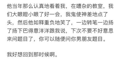 图书馆停电30秒什么梗?附故事原文_wishdown.com 图书馆停电30秒什么梗?附故事原文_wishdown.com