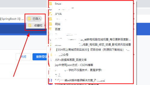 Google浏览器如何导入Html格式的收藏夹数据?Google浏览器导入Html的收藏夹数据方法_wishdown.com Google浏览器如何导入Html格式的收藏夹数据?Google浏览器导入Html的收藏夹数据方法_wishdown.com