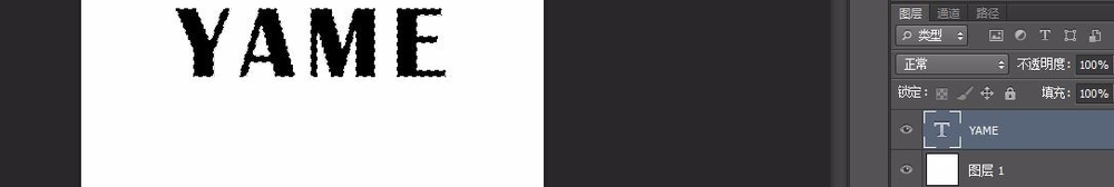 ps怎么设计磨砂效果字体?ps设计磨砂效果字体教程_wishdown.com ps怎么设计磨砂效果字体?ps设计磨砂效果字体教程_wishdown.com