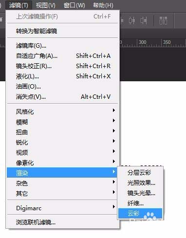 ps怎么设计磨砂效果字体?ps设计磨砂效果字体教程_wishdown.com ps怎么设计磨砂效果字体?ps设计磨砂效果字体教程_wishdown.com