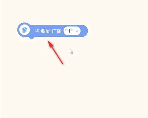 源码编辑器怎么使用广播切换背景?源码编辑器使用广播切换背景的方法_wishdown.com 源码编辑器怎么使用广播切换背景?源码编辑器使用广播切换背景的方法_wishdown.com