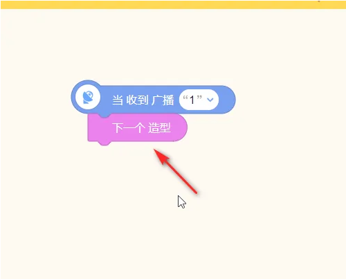 源码编辑器怎么使用广播切换背景?源码编辑器使用广播切换背景的方法_wishdown.com 源码编辑器怎么使用广播切换背景?源码编辑器使用广播切换背景的方法_wishdown.com