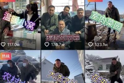 火出圈的张同学个人资料简介_wishdown.com 火出圈的张同学个人资料简介_wishdown.com