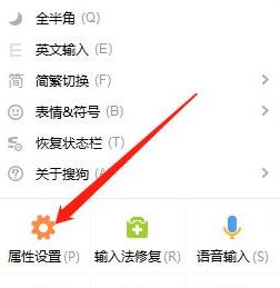 搜狗输入法翻页怎么快速翻页?搜狗输入法翻页快速翻页方法_wishdown.com 搜狗输入法翻页怎么快速翻页?搜狗输入法翻页快速翻页方法_wishdown.com