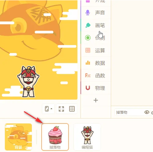 源码编辑器怎么让掉落物随机掉落?源码编辑器掉落物随机掉落的方法_wishdown.com 源码编辑器怎么让掉落物随机掉落?源码编辑器掉落物随机掉落的方法_wishdown.com