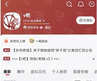 v87是什么意思网络用语_wishdown.com v87是什么意思网络用语_wishdown.com