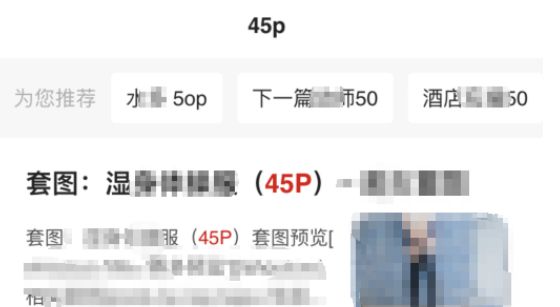 夸克怎么看那种东西_wishdown.com 夸克怎么看那种东西_wishdown.com