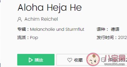 张同学抖音里的歌曲是什么歌_wishdown.com 张同学抖音里的歌曲是什么歌_wishdown.com