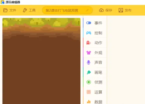 Դ��༭����ôͨ����ť�л���Ļ?Դ��༭��ͨ����ť�л���Ļ�ķ���