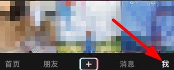 抖音注册时间怎么看_wishdown.com 抖音注册时间怎么看_wishdown.com