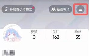 抖音注册时间怎么看_wishdown.com 抖音注册时间怎么看_wishdown.com