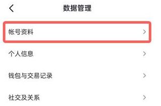 抖音注册时间怎么看_wishdown.com 抖音注册时间怎么看_wishdown.com