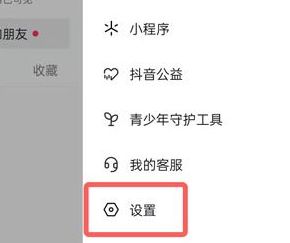 抖音注册时间怎么看_wishdown.com 抖音注册时间怎么看_wishdown.com