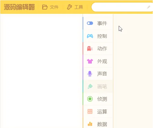 Դ��༭��������Ӱ��ĵ���?Դ��༭�����Ӱ��ĵ��ߵķ���