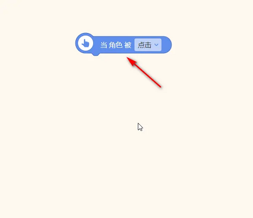 源码编辑器怎么设置画笔旋转?源码编辑器设置画笔旋转的方法_wishdown.com 源码编辑器怎么设置画笔旋转?源码编辑器设置画笔旋转的方法_wishdown.com