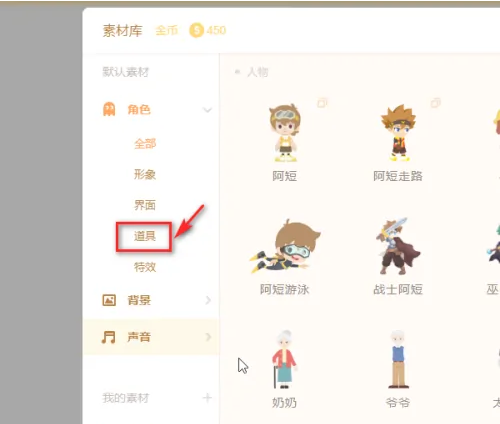 源码编辑器如何添加金币箱子?源码编辑器添加金币箱子的方法_wishdown.com 源码编辑器如何添加金币箱子?源码编辑器添加金币箱子的方法_wishdown.com