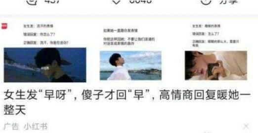 暖她一整天是什么意思梗_wishdown.com 暖她一整天是什么意思梗_wishdown.com