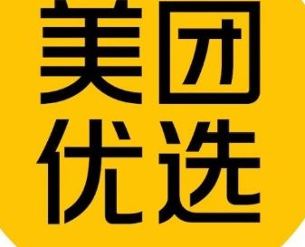 美团优选的货源在哪里_wishdown.com 美团优选的货源在哪里_wishdown.com