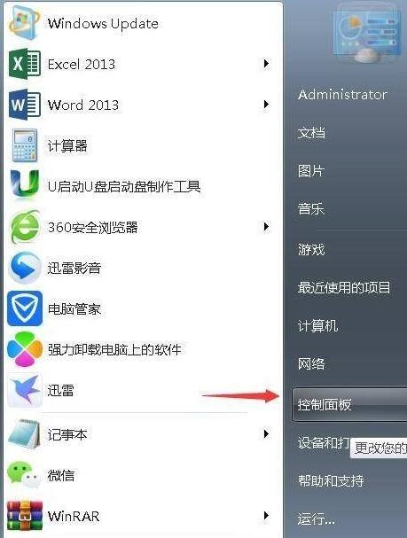 WinRARѹ��������ôж��?WinRARѹ������ж�ؽ̳�