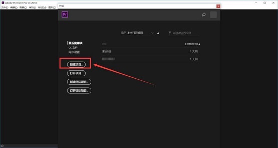 Adobe Premiere Pro CC如何新建序列工程?Adobe Premiere Pro CC新建序列工程教程_wishdown.com Adobe Premiere Pro CC如何新建序列工程?Adobe Premiere Pro CC新建序列工程教程_wishdown.com