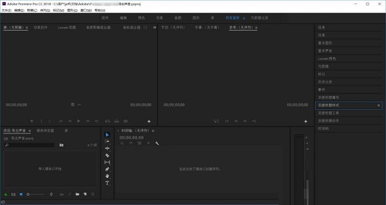 Adobe Premiere Pro CC如何新建序列工程?Adobe Premiere Pro CC新建序列工程教程_wishdown.com Adobe Premiere Pro CC如何新建序列工程?Adobe Premiere Pro CC新建序列工程教程_wishdown.com