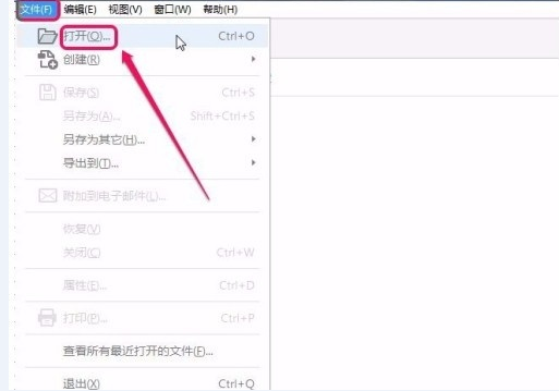 adobe acrobat如何编辑PDF文字?adobe acrobat编辑PDF文字的方法_wishdown.com adobe acrobat如何编辑PDF文字?adobe acrobat编辑PDF文字的方法_wishdown.com
