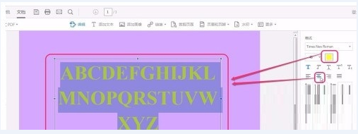 adobe acrobat如何编辑PDF文字?adobe acrobat编辑PDF文字的方法_wishdown.com adobe acrobat如何编辑PDF文字?adobe acrobat编辑PDF文字的方法_wishdown.com