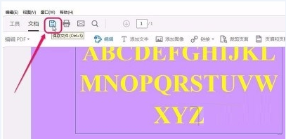 adobe acrobat如何编辑PDF文字?adobe acrobat编辑PDF文字的方法_wishdown.com adobe acrobat如何编辑PDF文字?adobe acrobat编辑PDF文字的方法_wishdown.com