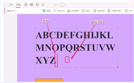 adobe acrobat如何编辑PDF文字?adobe acrobat编辑PDF文字的方法_wishdown.com adobe acrobat如何编辑PDF文字?adobe acrobat编辑PDF文字的方法_wishdown.com
