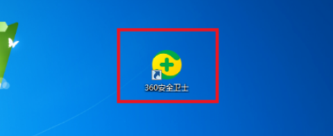 360安全卫士怎么设置游戏结束后不弹出游戏信息?360安全卫士设置游戏结束后不弹出游戏信息方法_wishdown.com 360安全卫士怎么设置游戏结束后不弹出游戏信息?360安全卫士设置游戏结束后不弹出游戏信息方法_wishdown.com