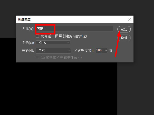 PS怎么添加图层?PS添加图层的方法步骤_wishdown.com PS怎么添加图层?PS添加图层的方法步骤_wishdown.com
